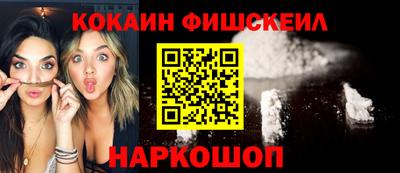 марки nbome Будённовск