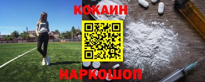 марки nbome Будённовск