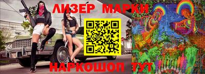 марки nbome Будённовск