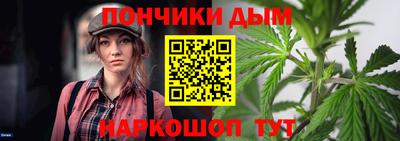 марки nbome Будённовск