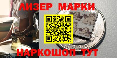 марки nbome Будённовск