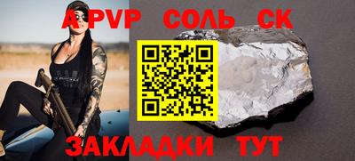 марки nbome Будённовск