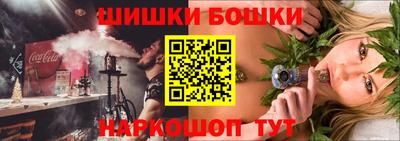 марки nbome Будённовск