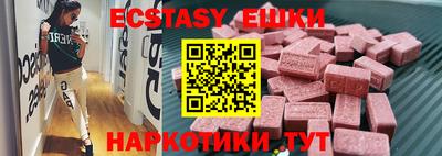 марки nbome Будённовск