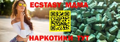марки nbome Будённовск