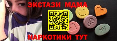 марки nbome Будённовск