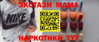 эйфоретик Иваново