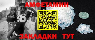 марки nbome Будённовск