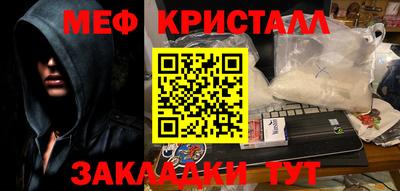 герыч Бузулук