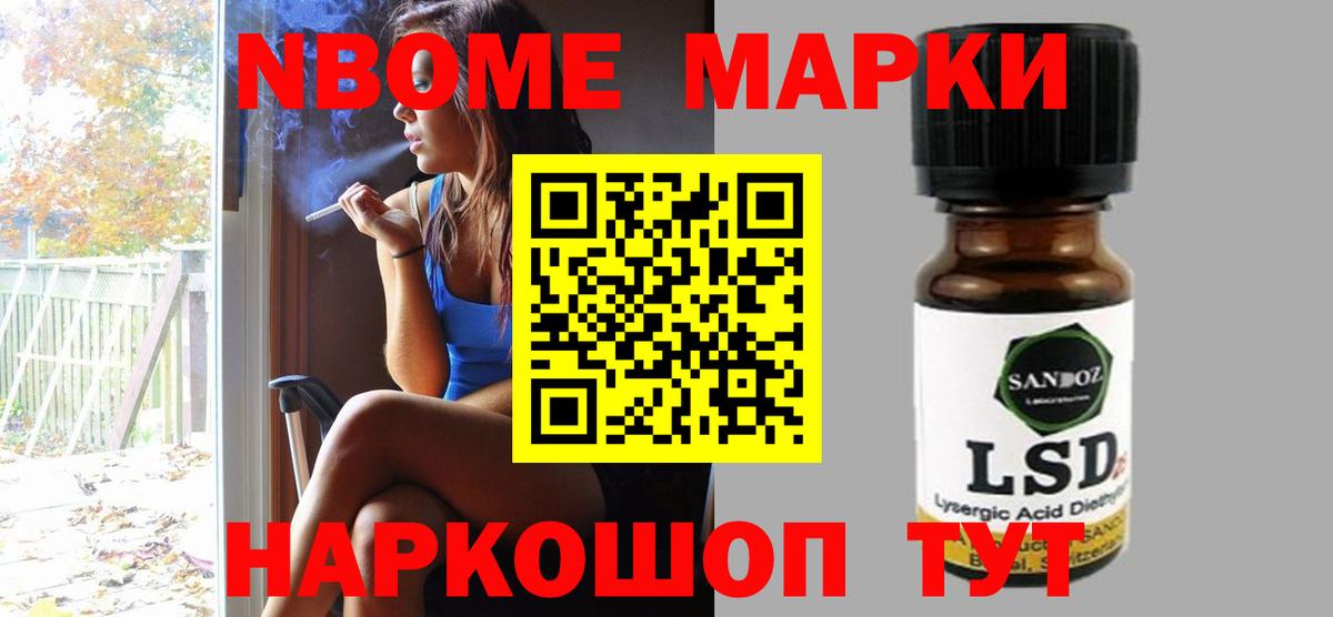 LSD-25 экстази кислота Нижний Новгород