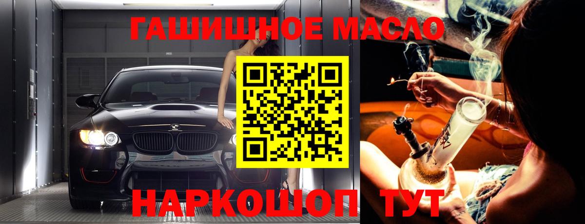Дистиллят ТГК жижа Нижний Новгород