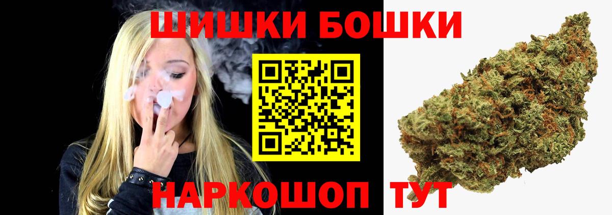 Шишки марихуана LSD WEED  Вход с VPN  Нижний Новгород  Канабис гибрид  Каннабис индика  Конопля AK-47 